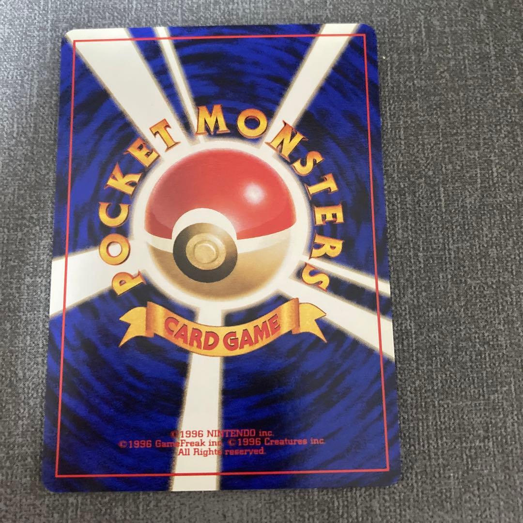 ポケモンカードゲーム　旧裏　スターター　未使用品