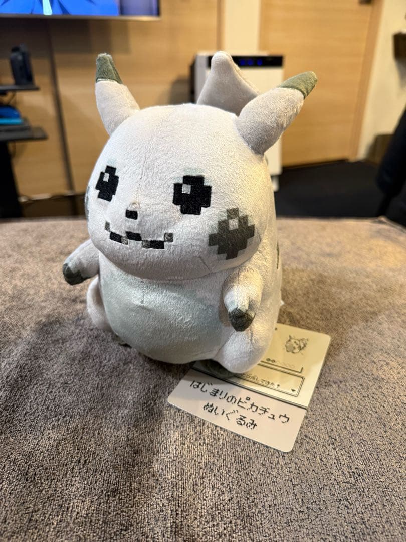はじまりのピカチュウ ピカチュウ ぬいぐるみ