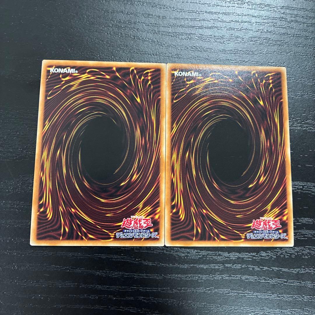 遊戯王　灰流うらら　ホログラフィックレア２枚