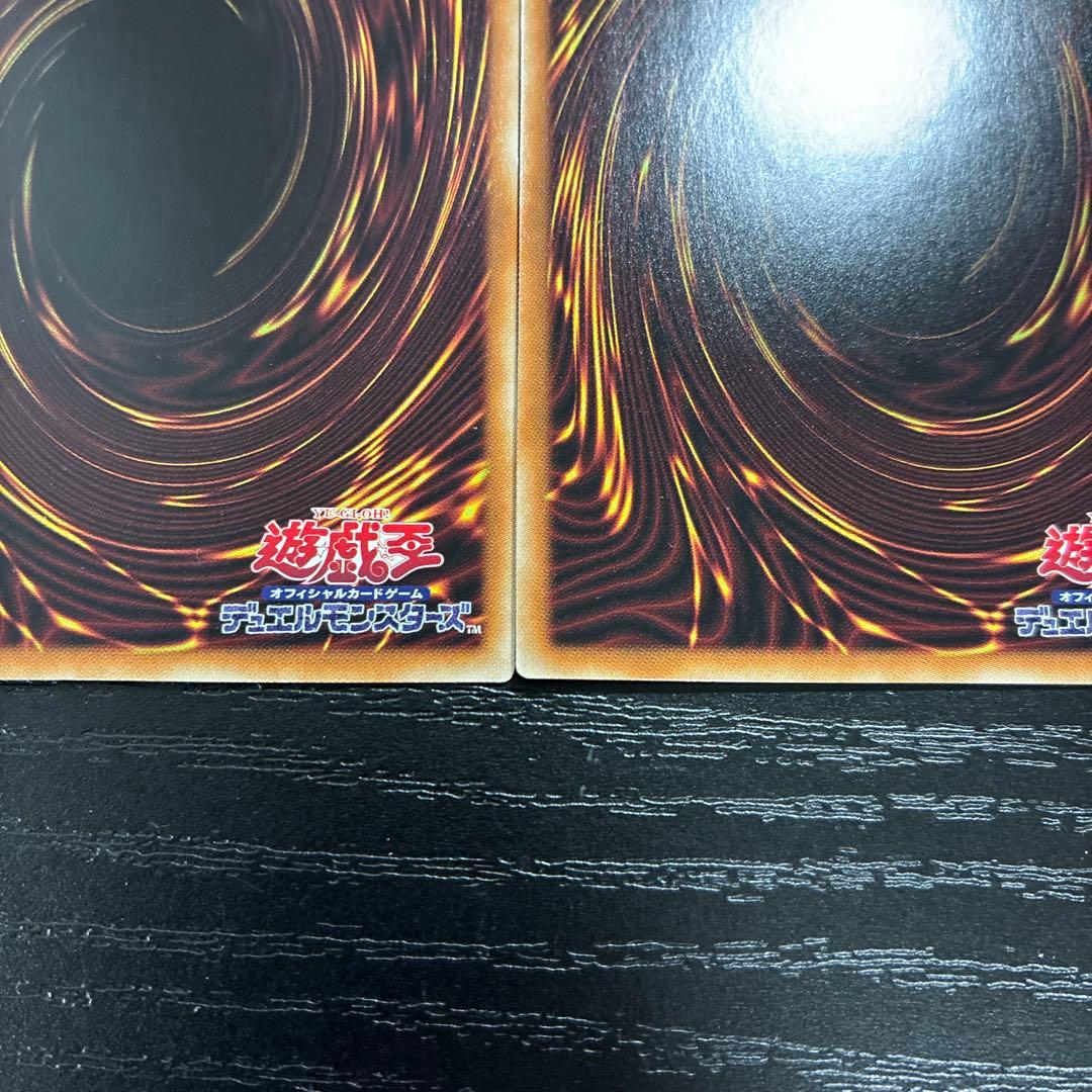 遊戯王　灰流うらら　ホログラフィックレア２枚