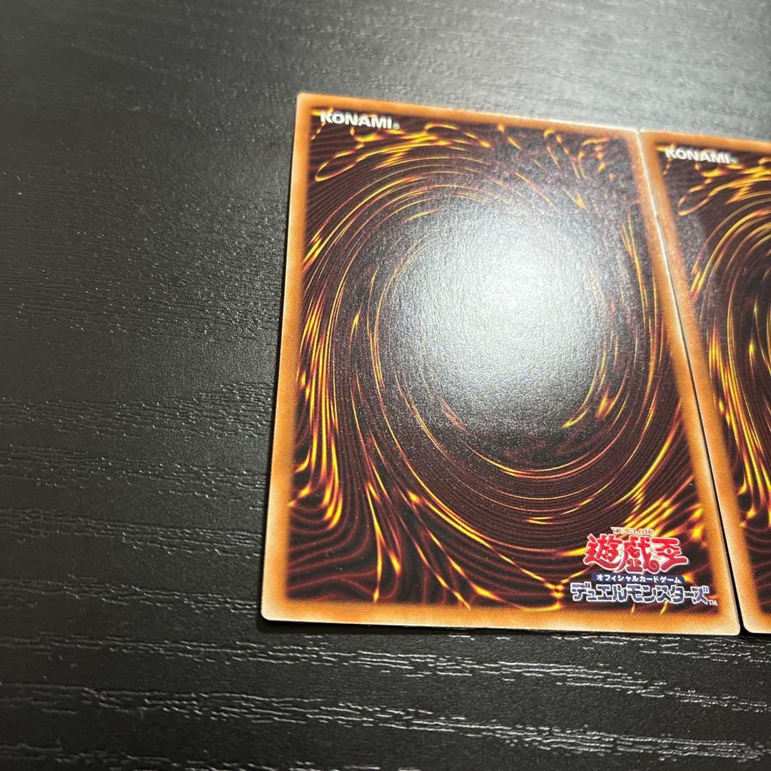 遊戯王　灰流うらら　ホログラフィックレア２枚
