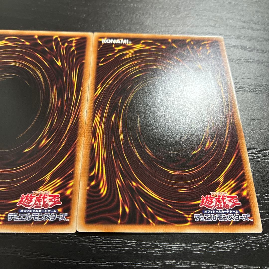 遊戯王　灰流うらら　ホログラフィックレア２枚