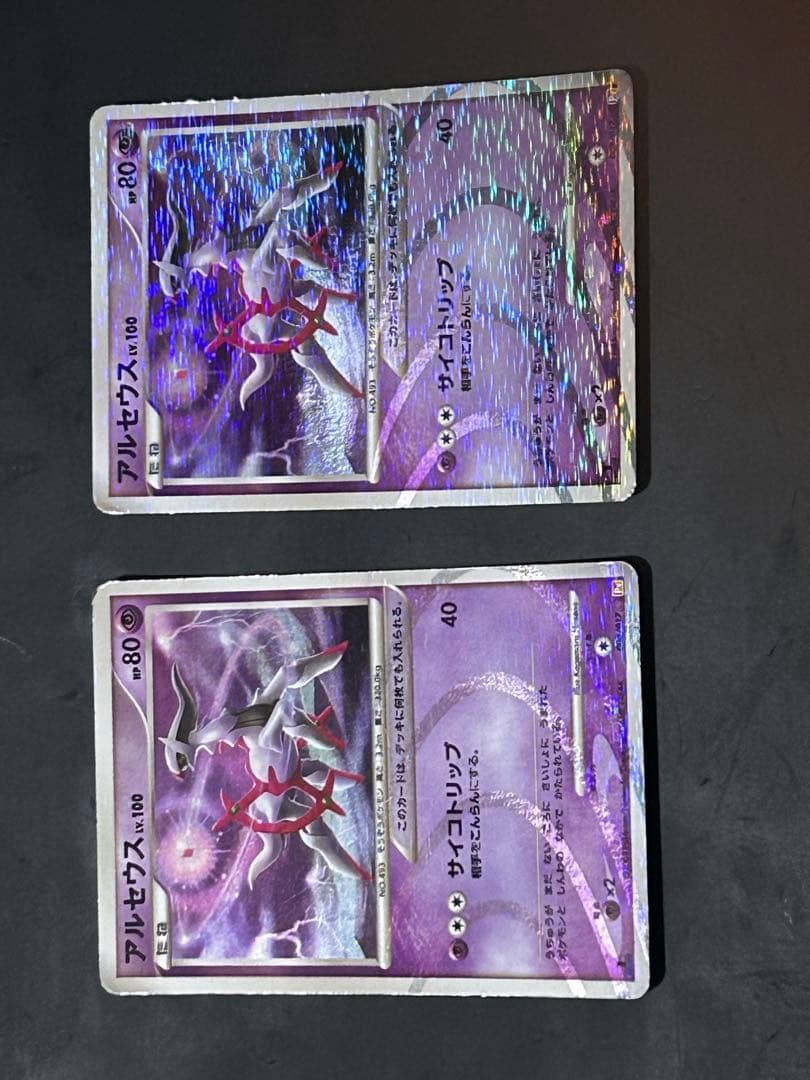 ポケモンカード アルセウス まとめ売り