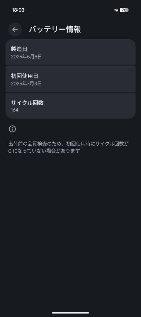 スマートフォン本体 Google Pixel9a 256GB Iris