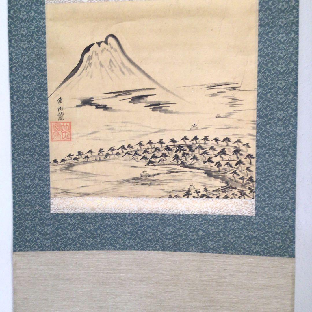 No3023  掛軸　竹内栖鳳　富岳図　水墨山水画　日本画　富嶽　富士　送料無料