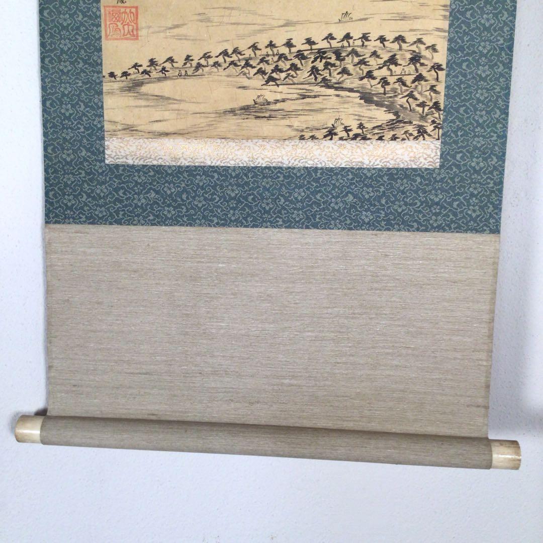 No3023  掛軸　竹内栖鳳　富岳図　水墨山水画　日本画　富嶽　富士　送料無料