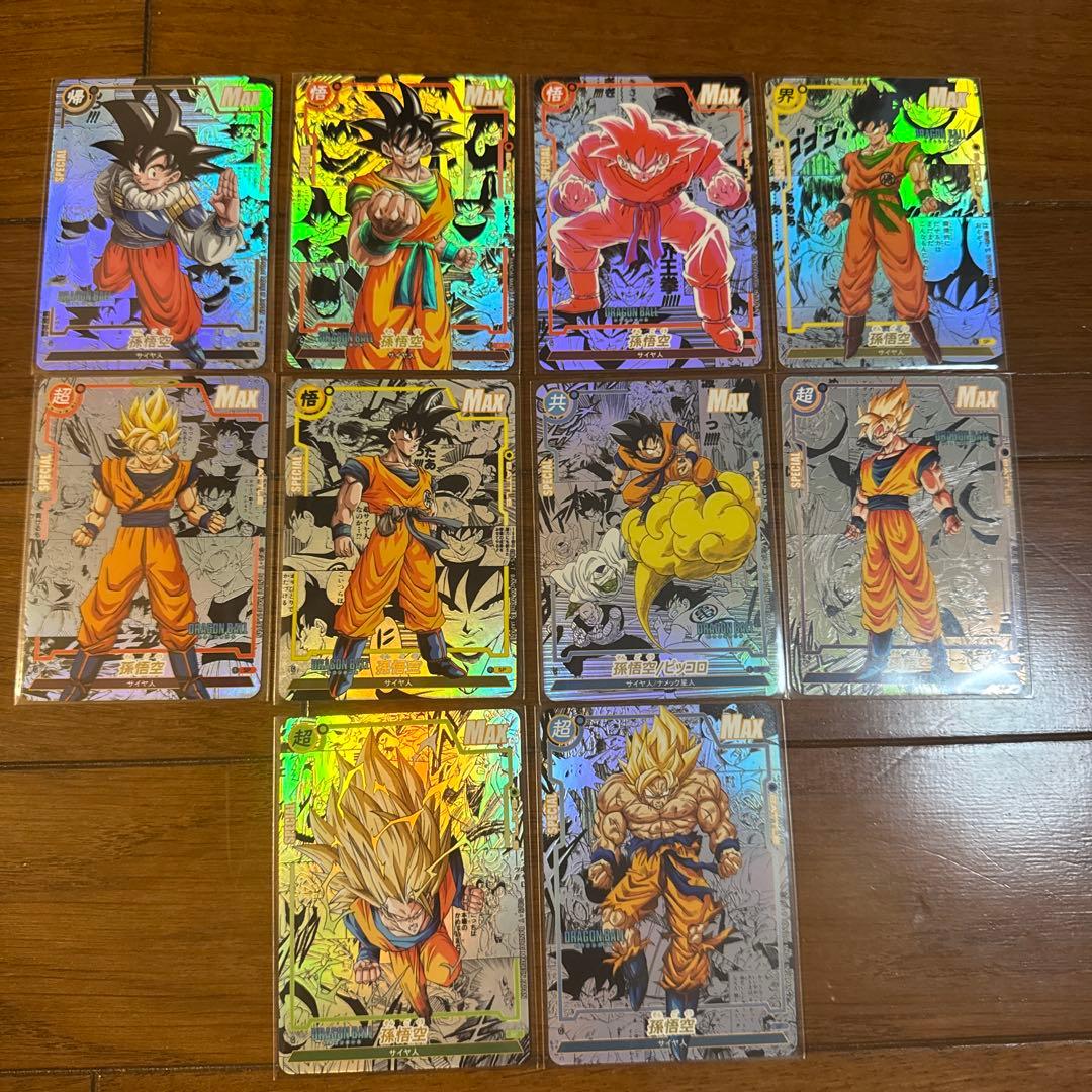 ドラゴンボールカード コミパラ風　孫悟空　10枚セット　観賞用　海外製