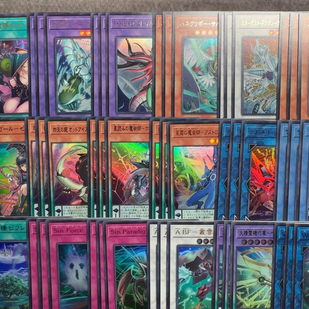遊戯王　リミットオーバーコレクション　ザヒーローズ　ウルトラレア38種　3コン②