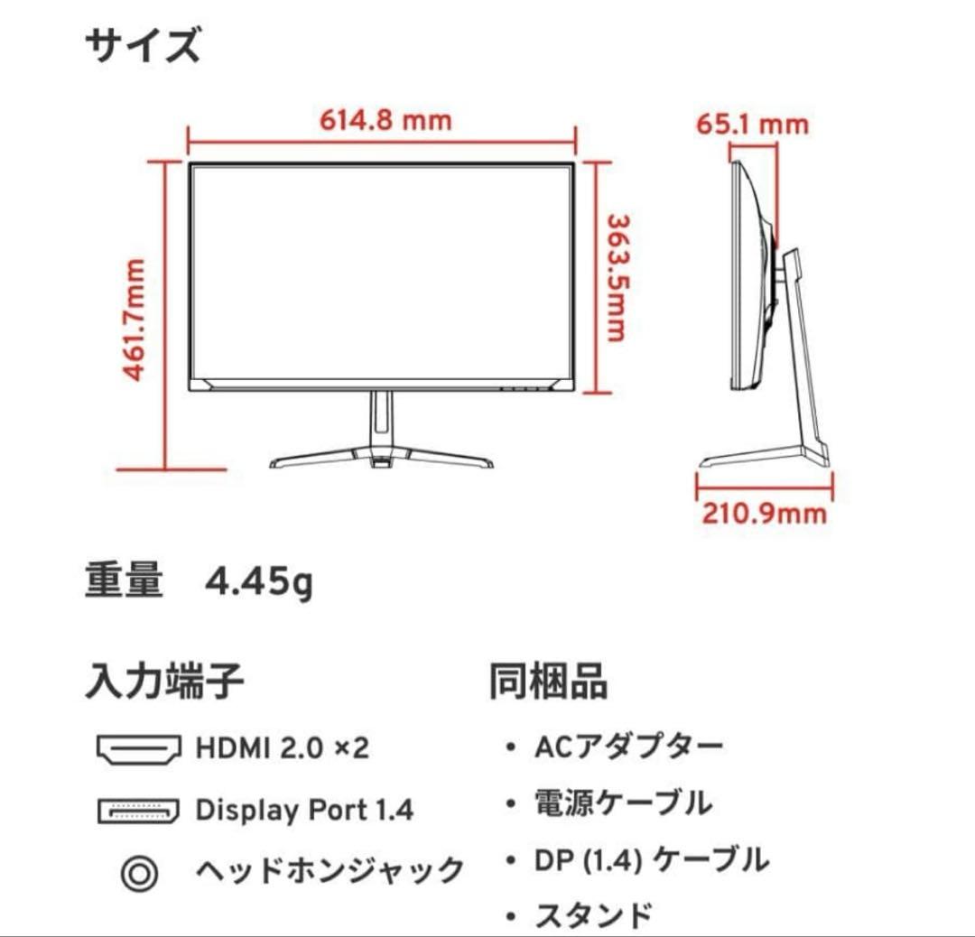 PIXIO 27インチ PX278WAVE ホワイト WQHD 180hz