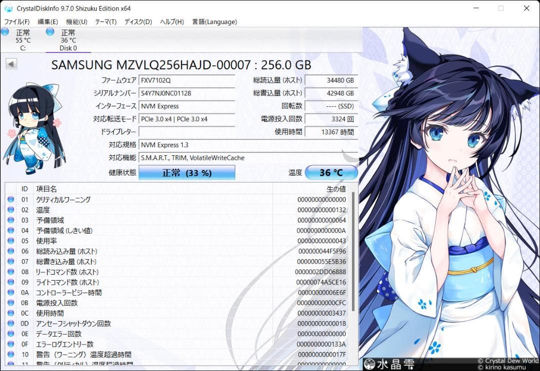 FUJITSU LIFEBOOK U9310E i5-10th カメラ i51