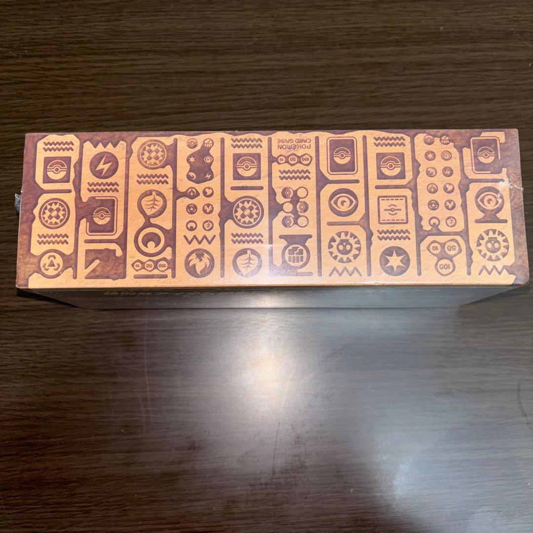 ポケモンカードゲーム ミステリーボックス シュリンク付き 1BOX