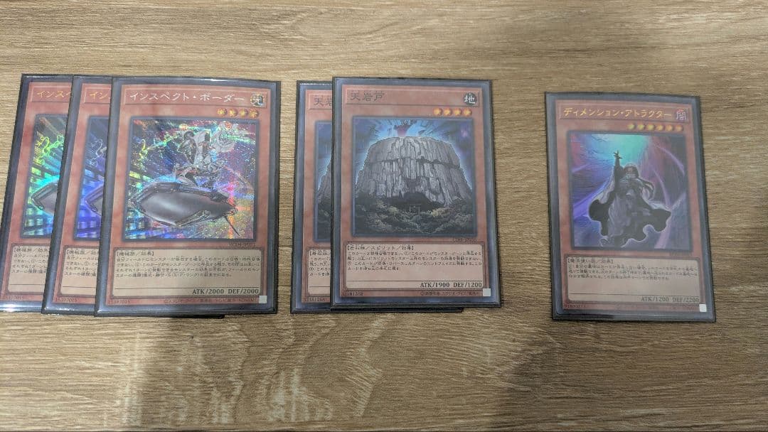遊戯王　ルーンデッキ　メイン40枚＋EX15
