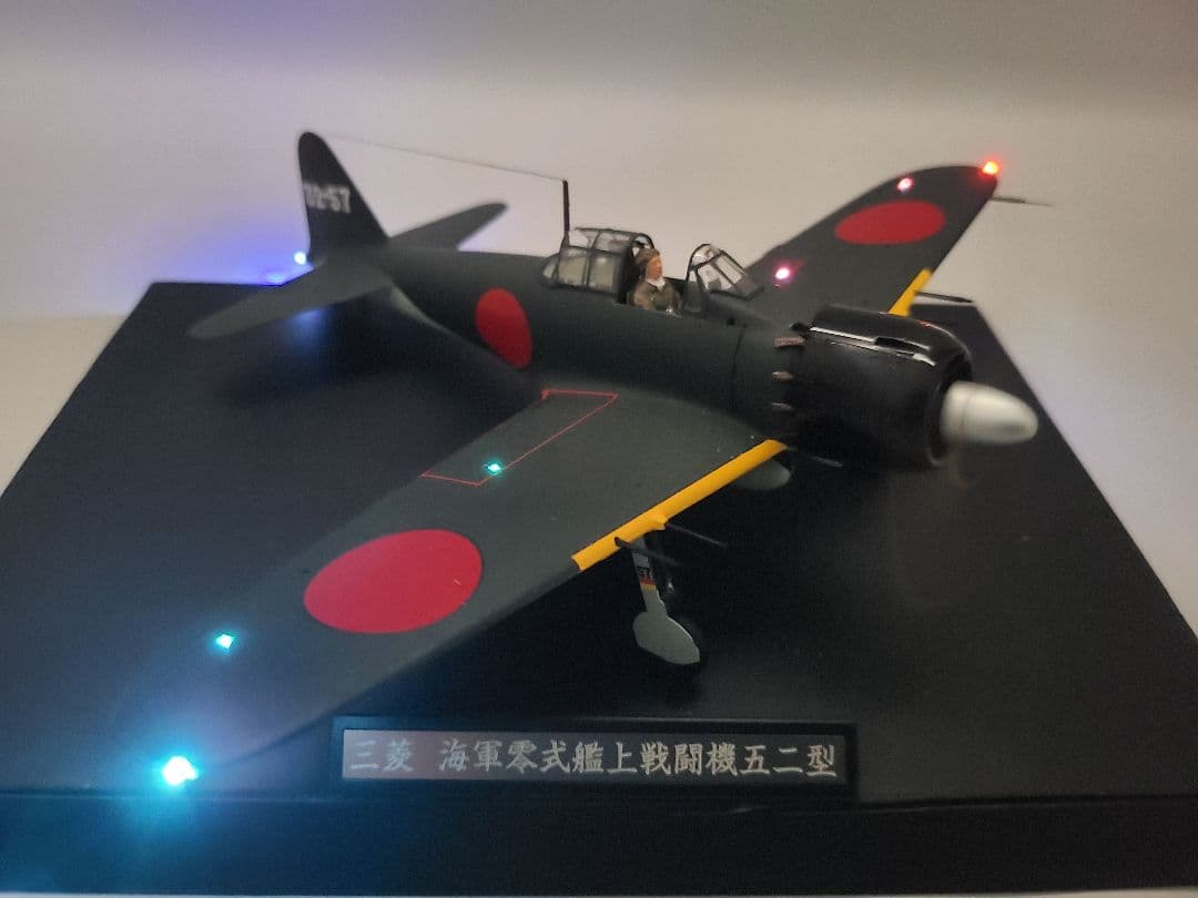sakuらん 零式艦上戦闘機52型 リアルモーターライズ完成品