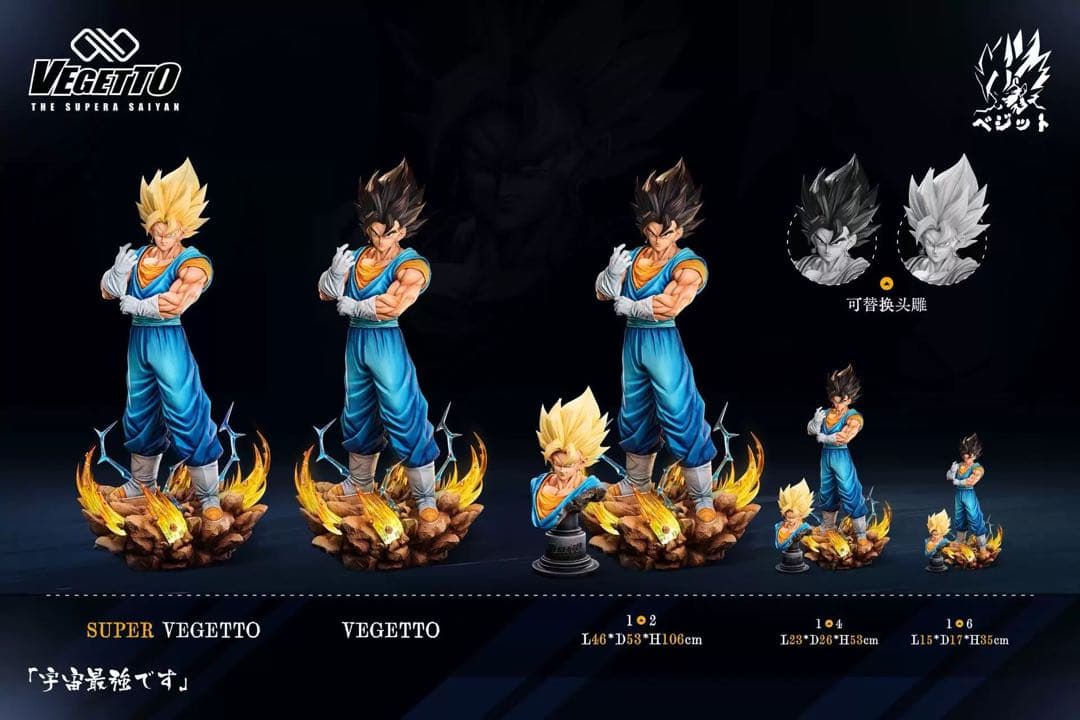 ベジット　フィギュア　ドラゴンボール　Dragon Ball　ガレージキット