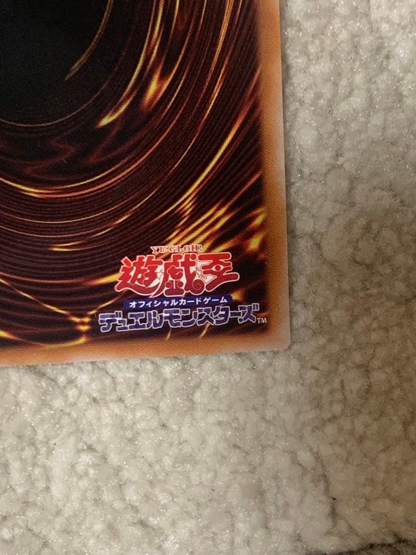 遊戯王 K9-17号\"Ripper\" プリズマ プリシク