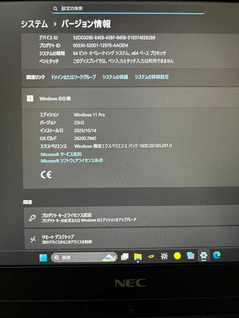 Windowsノート本体 NEC VersaPro Core i5-8200Y