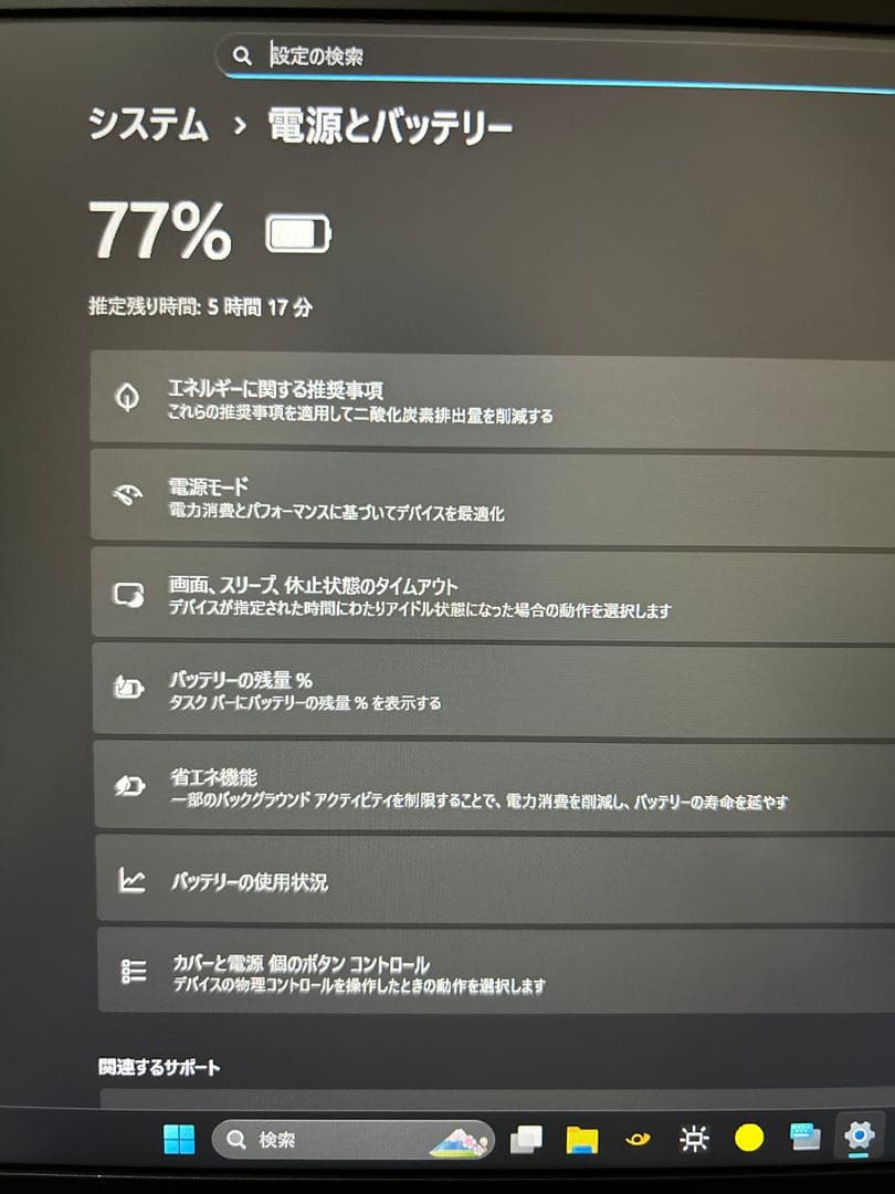 Windowsノート本体 NEC VersaPro Core i5-8200Y