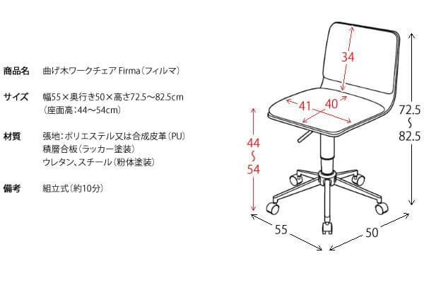 おしゃれ 北欧テイスト キャスター付き チェア いす ブラウン×ブルー