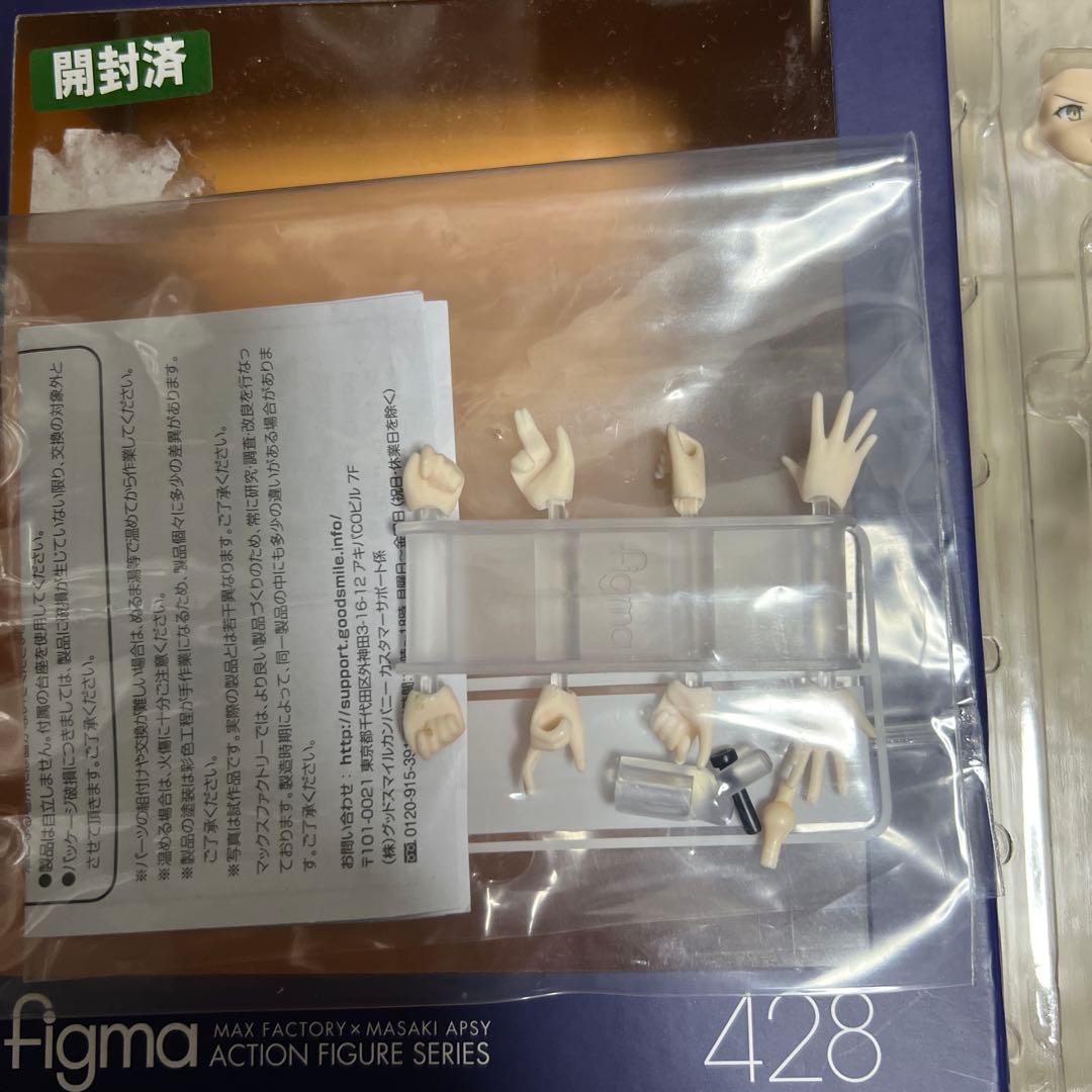 【最終値下げ】figma ジャンヌ・ダルク オルタ 新宿
