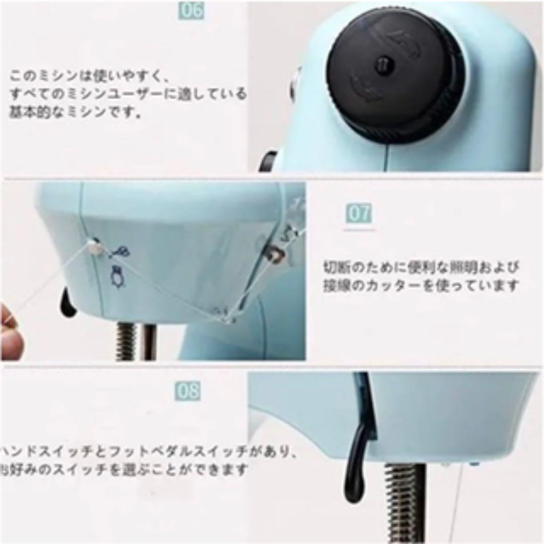 電動ミシン 本体　小型　LEDライト付き