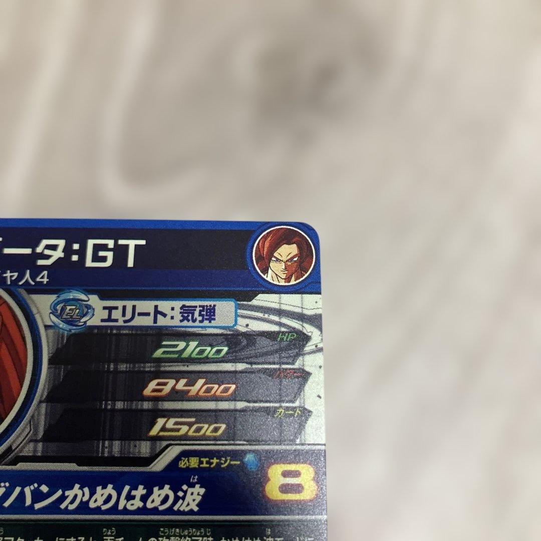 美品ドラゴンボールヒーローズ　ゴジータGT MM6-SEC3 DA