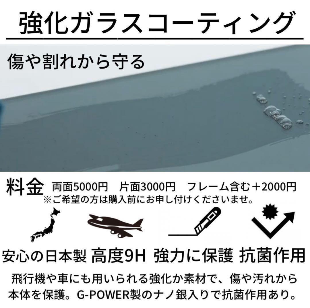 交換未使用　iPhone 16 Pro Max 256 GB SIM フリー