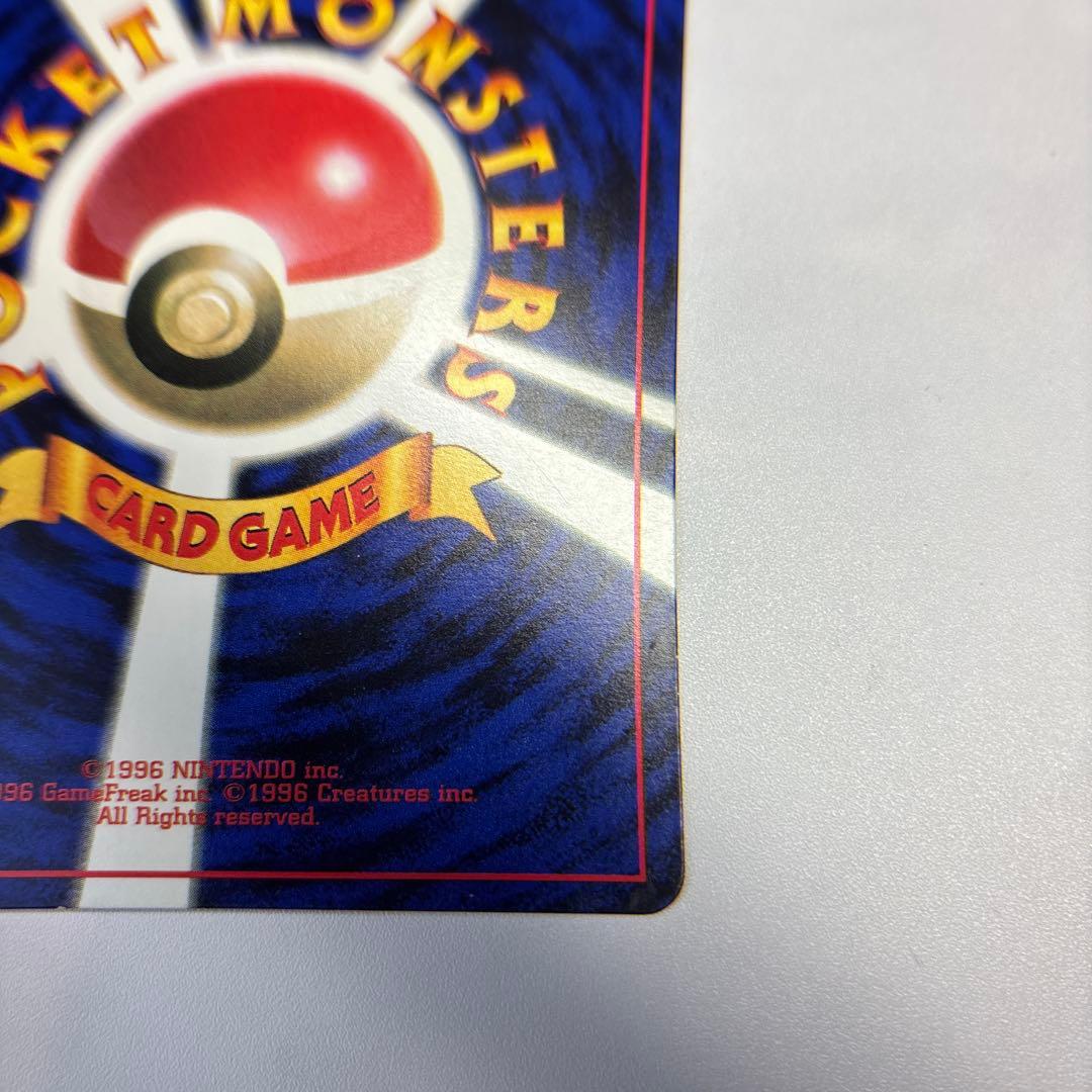 ぷ*む様 ポケモンカード　旧裏　プリン　コロコロ　プロモ　光沢有り