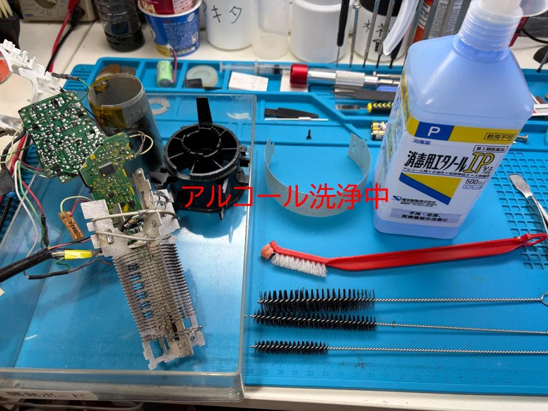 【モーター新品交換済】Panasonic ナノケア上位モデル EH-NA0G