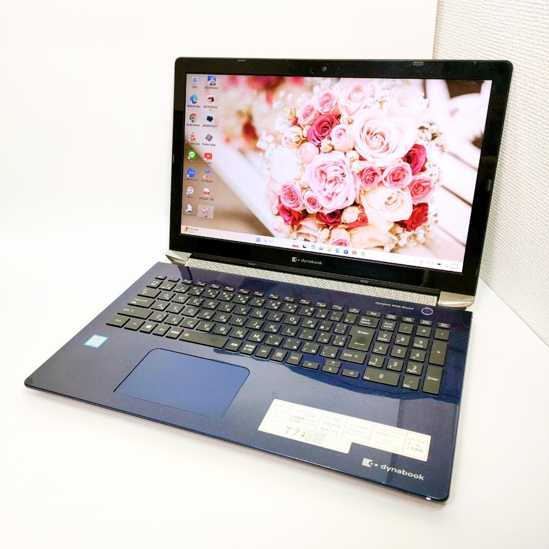 最新Win11✨️第8世代i7 SSD ダイナブック オフィス付きノートパソコン