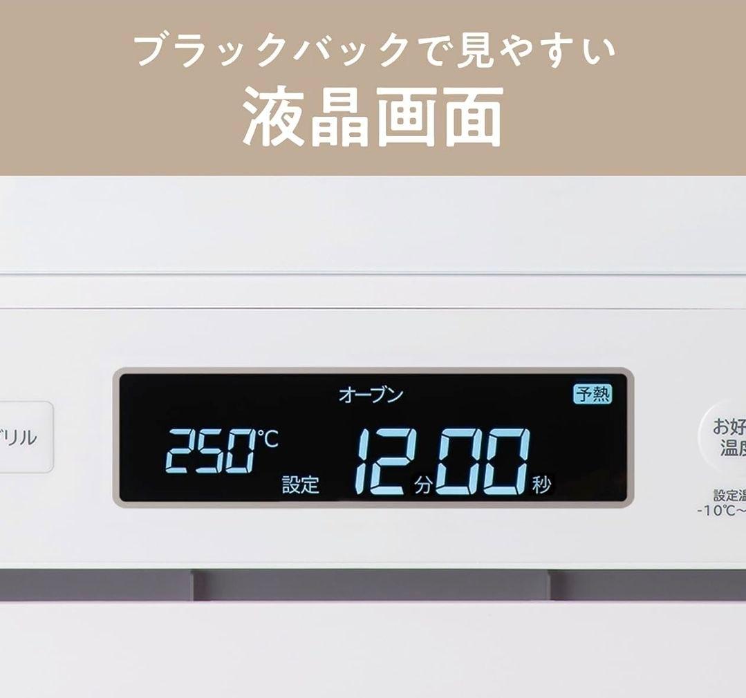 コイズミ オーブンレンジ 26L KOR-2601/W