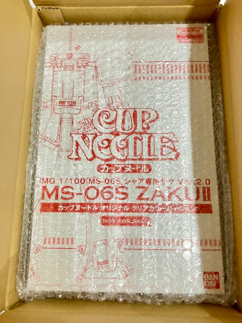 懸賞品 MG MS-06S ザクII Ver.2.0クリアカラー カップヌードル