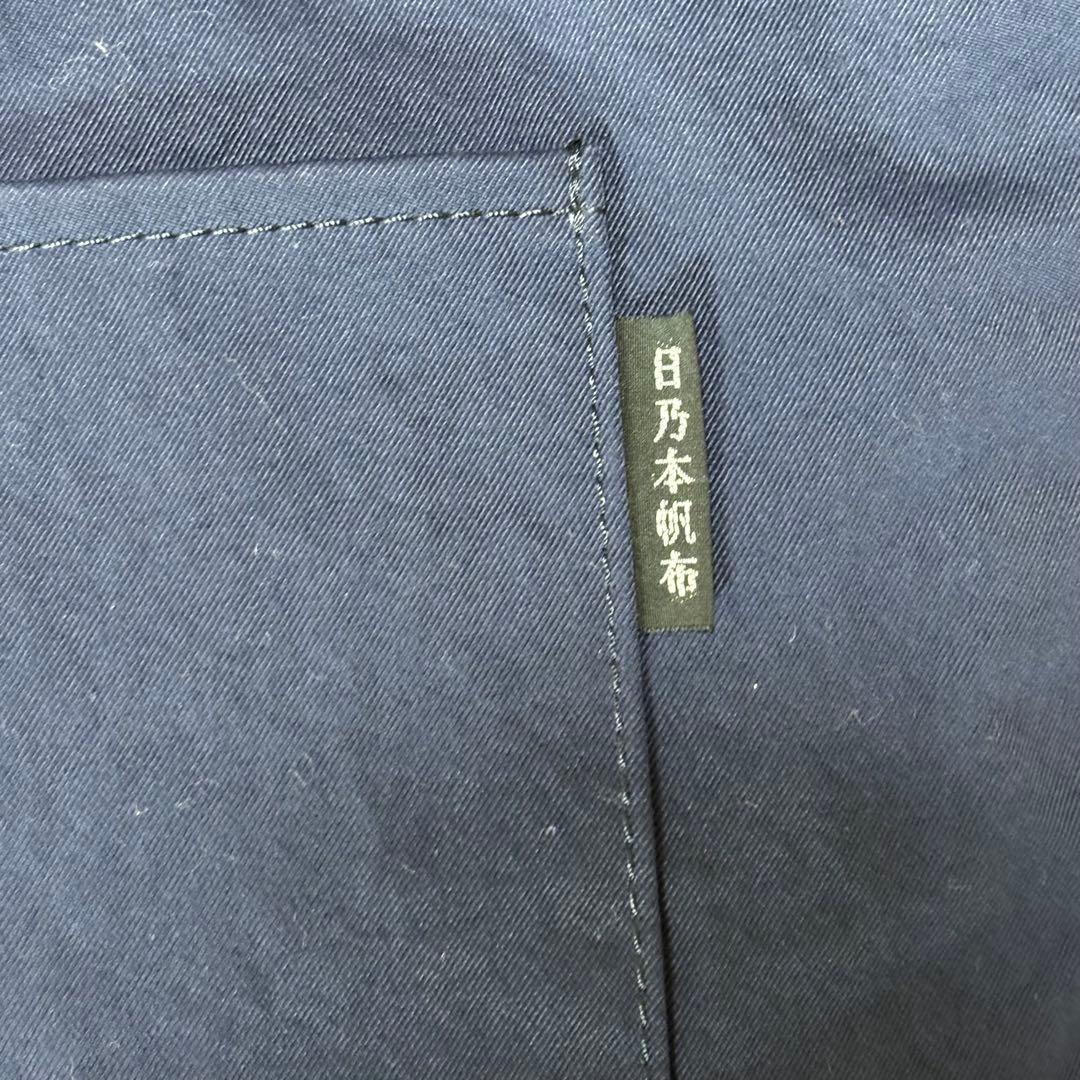 日乃本帆布 コンブ フラップ型リュック ネイビー バックパック 希少品