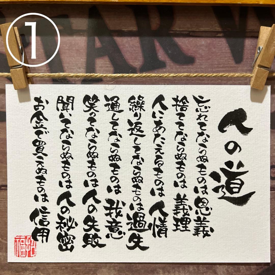 めぐページ