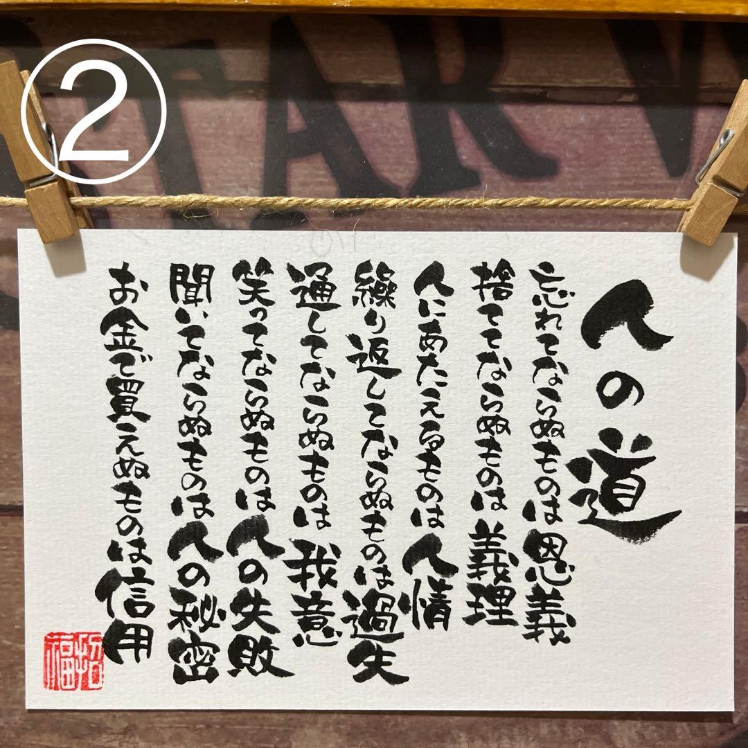 めぐページ
