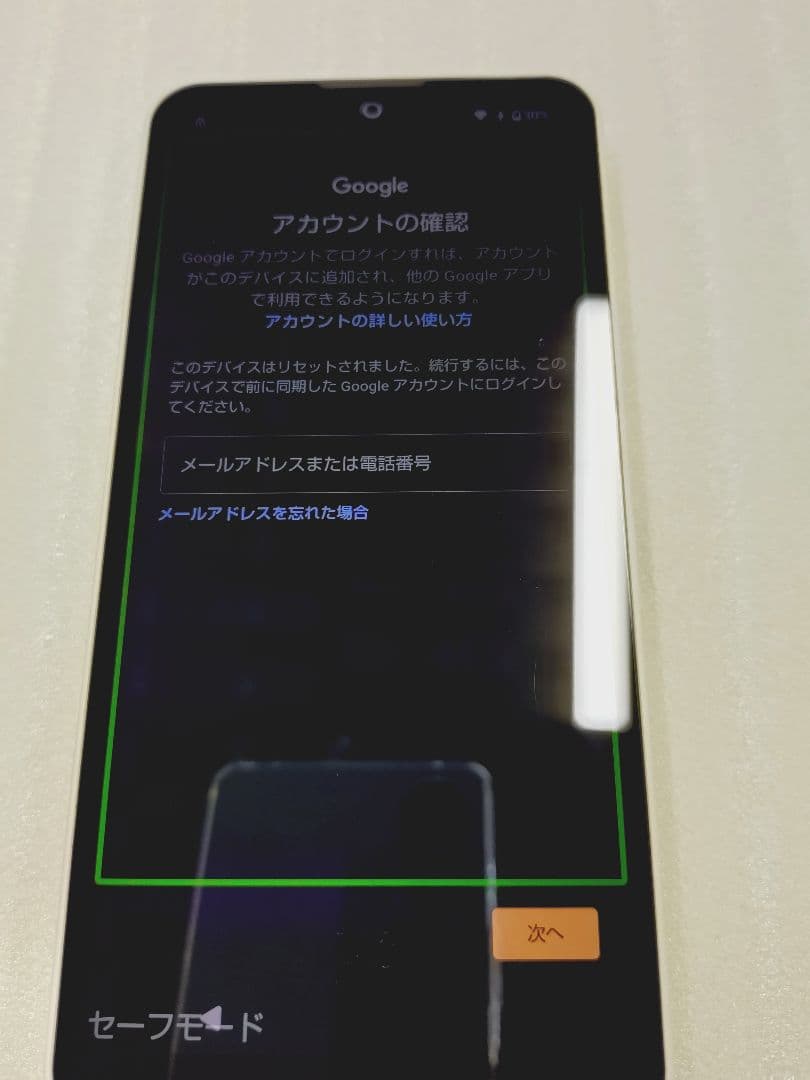 4-369 AQUOS SH-53D スマートフォン　ジャンク　説明文必読