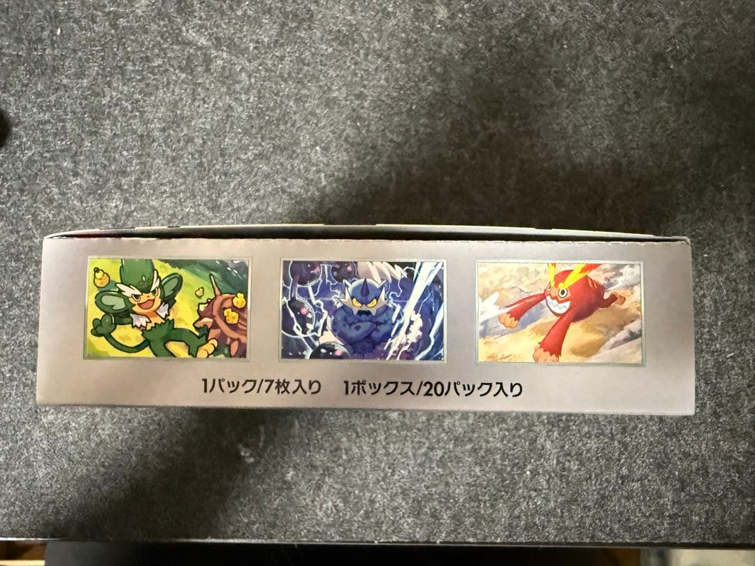 【ポケモンカードゲーム】ブラックボルト シュリンク無し未開封BOX