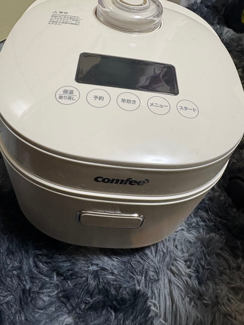 comfee 炊飯器 予約機能付き