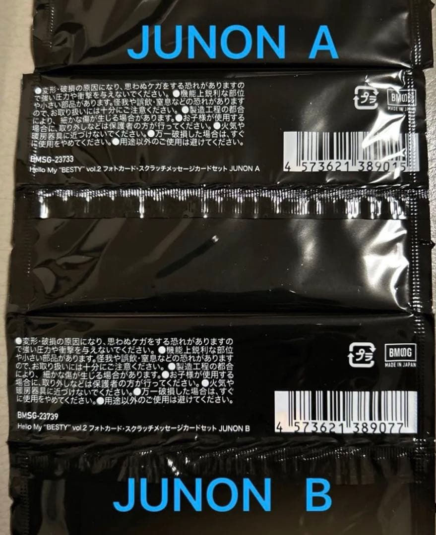 バラ売り可　BE：FIRST オンラインくじ　トレカ