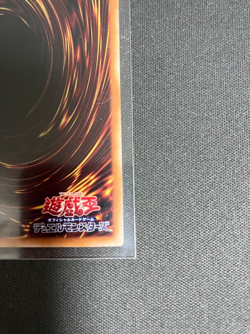 遊戯王　プリシク　セラの蟲惑魔