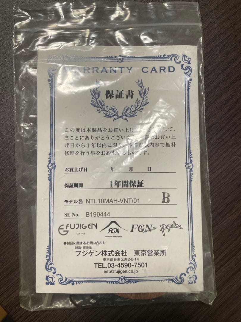 美品 フジゲン ネオクラシック テレキャスター Fujigen