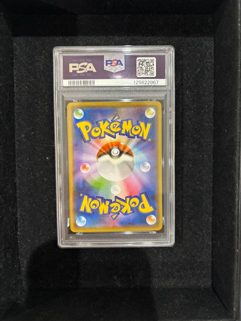 【高騰中】ブラッキージムプロモ【PSA10】