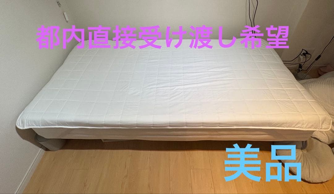 無印良品　シングル 脚付きマットレス