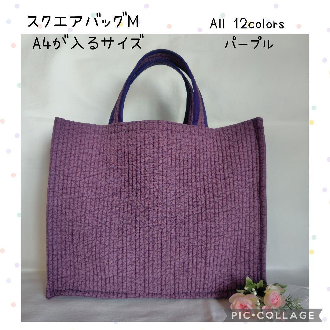 ☆トートバッグ Wハンドル☆ ダークグレー ヌビバッグ