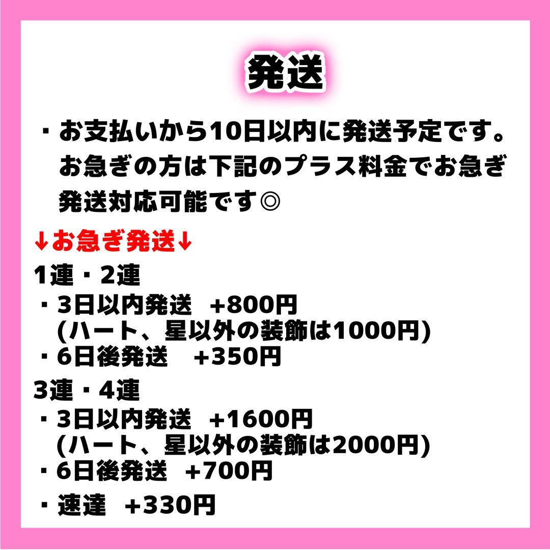★ 即日発送しますページ うちわ文字 オーダー