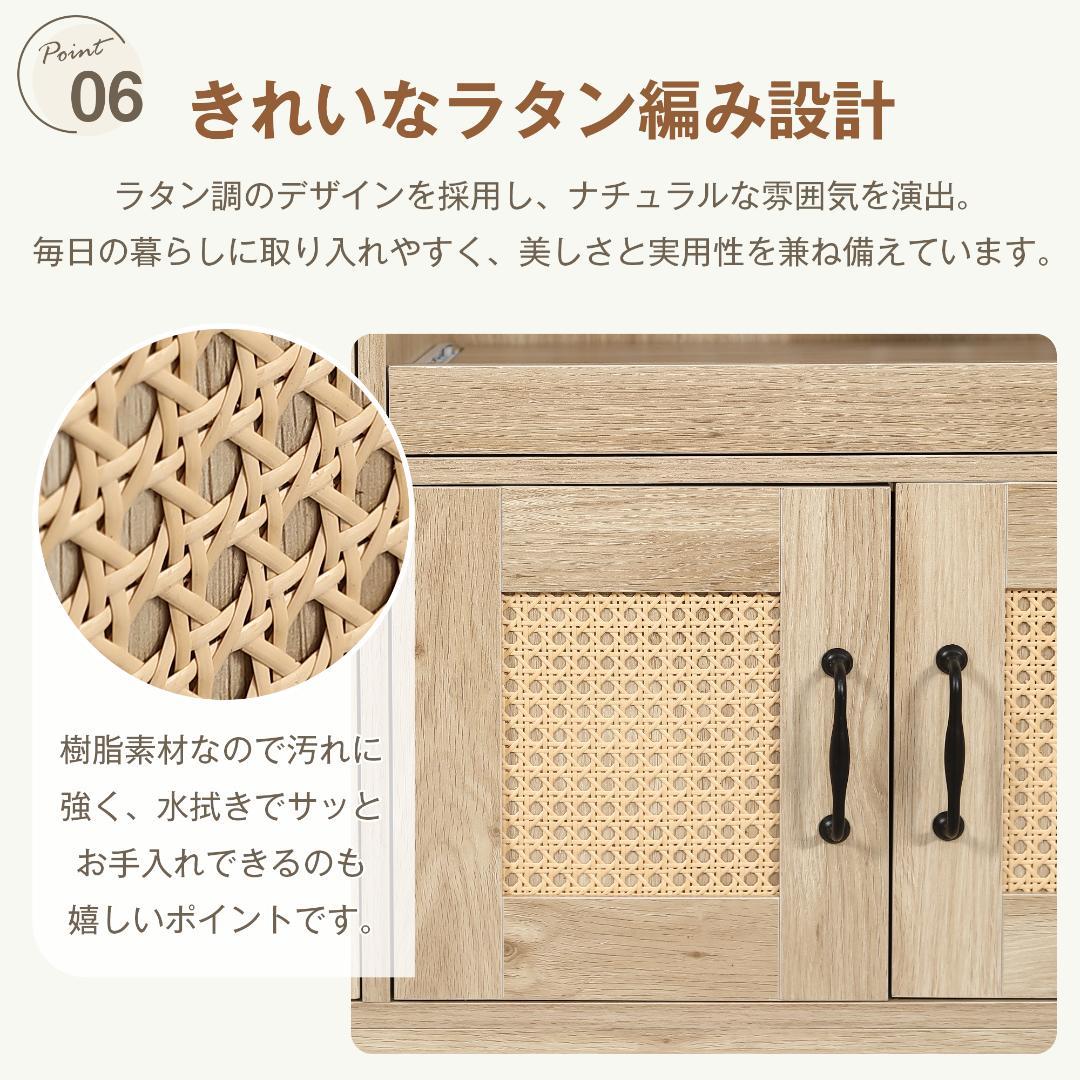 【今だけ特価】キッチンカウンター レンジボード 収納 ガラス NATURAL