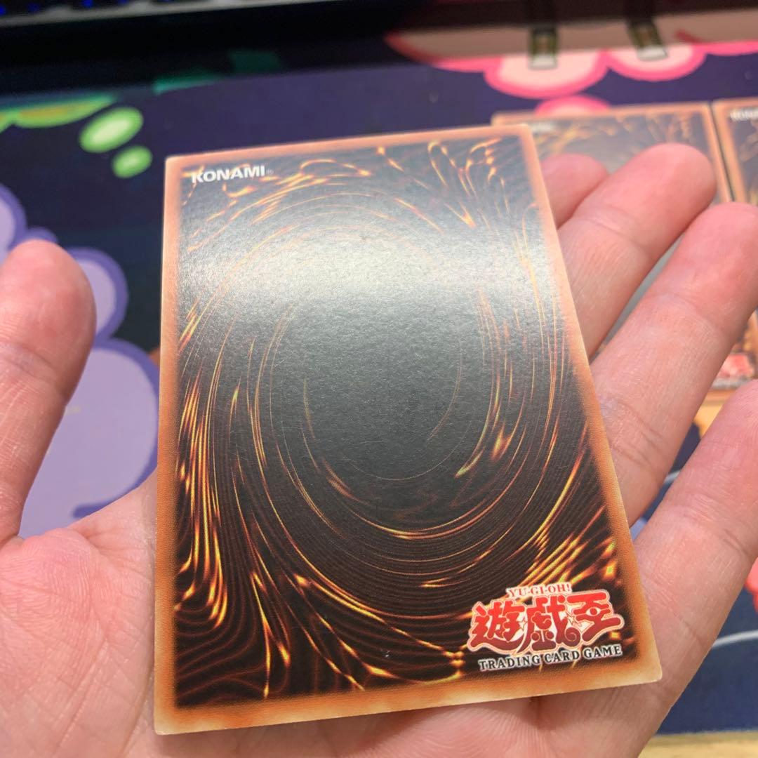 遊戯王 突然変異 旧アジア 3枚 ゲートボール