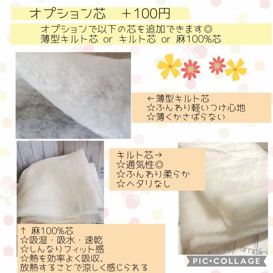 ◯【omothi2018】シンプル/低反発芯入りカニューレバンド