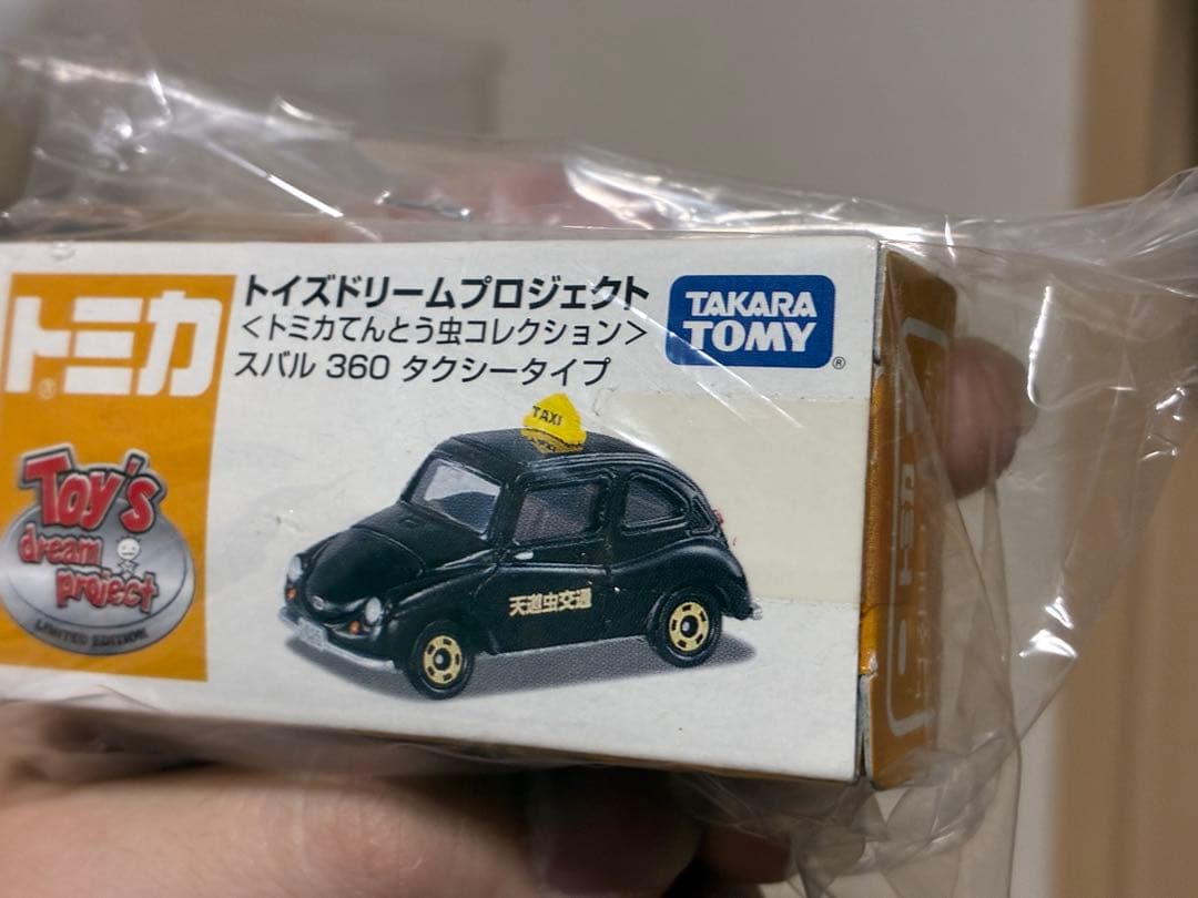 トミカトイズドリームプロジェクト〈トミカてんとう虫コレクション〉スバル360