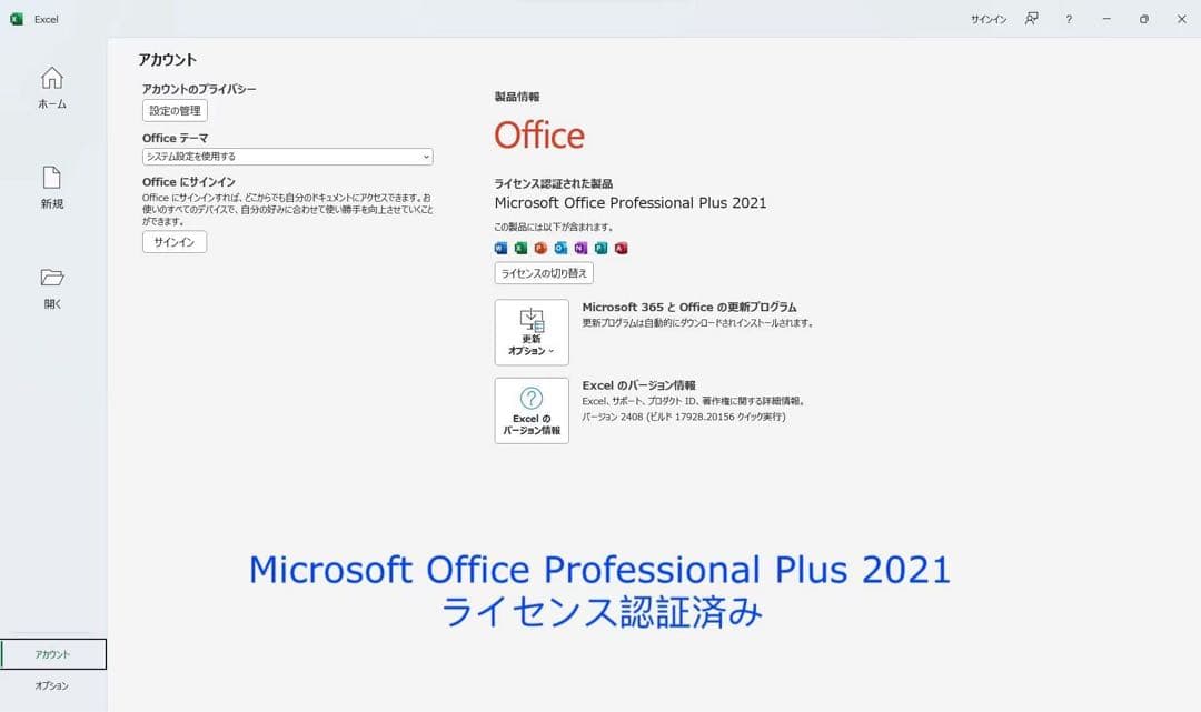 レッツノート CF-SV1/11世代i5/メモリ16GB/office付き