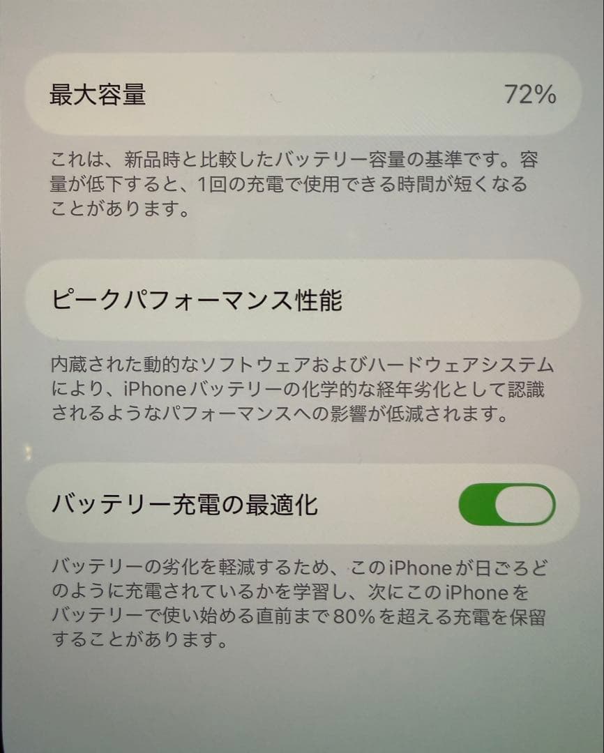 [美品‼️] iPhone 14 Pro シルバー512GB （箱・ケーブルあり)